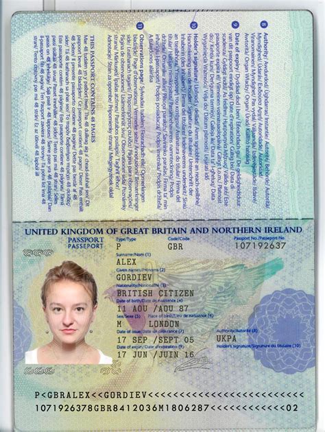 pasport yoxlamaq Lənkəran